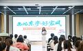 讲述家风故事 弘扬时代新风——2026年东亭好家风“三巡”活动走进东台镇