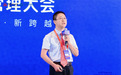 枣庄市立医院在全国罕见病管理大会上连获佳绩