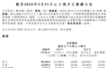 小米Q1营收991亿元超预期,宣布200亿港元新回购计划
