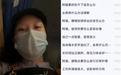 网友晒阿福问答记录互猜职业 阿福成打工人的“工伤银行”?