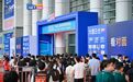 助力培育外贸新业态,2026宁波跨博会开幕!