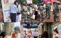 走进社区、动手体验——光大永明人寿山东分公司 这样推广“保险+养老”