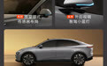 新乐道L60预售:6月11日上市,激光雷达/神玑NX9031芯片/蔚来世界模型加持