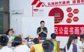 “太平书镇”再添文化新阵地!社区公益书画室“上线”