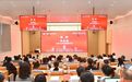 山东大学管理学院举办第二届全国高校商科院系党建与思想政治工作研讨会