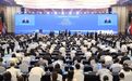 2026金砖国家新工业革命伙伴关系论坛在厦门开幕