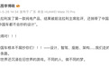 法拉利前主席称“Luce的设计连中国车都不会抄”,岚图高管回击