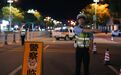 警灯照亮夏夜,抚州公安开展集中统一行动