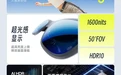 XREAL发布xbx a01系列AR眼镜:62克机身,1699元起