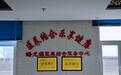 乡土赋能惠银发 医养相融暖乡邻——枣庄市薛城区邹坞镇“两院一体”筑牢农村养老兜底防线