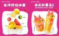 “520”反向营销,益禾堂联名悲伤蛙带来“情绪派对”