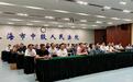 以案为鉴 珠海市国资委组织干部旁听庭审接受警示教育