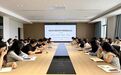 科大高新经济管理与传媒艺术学院召开新闻与传播专硕点申报筹建启动会
