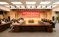 齐鲁医院德州医院举办校地院联合党建暨合作洽谈活动