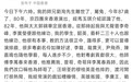 演员刘洵去世,曾参演《九品芝麻官》、《黄飞鸿》等影片
