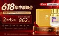 618 NMN安全合规品牌:海关政策口碑纯度、性价比与盼生派NMN优势解析