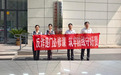金融反诈护航银发群体——中信银行济南西城支行走进老年大学开展专题宣讲