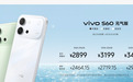 vivo S60系列发布:7200mAh电池配4K Live图,起售价2899元