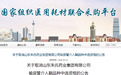 质量管理存在缺陷!朱氏药业频被处罚