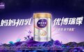 转奶失败怎么办?瑞霂玥爱vs伊利珍护,敏宝怎么选