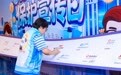 人保健康深圳分公司金融“青骑兵”暖心护航“5·15”金融教育集市