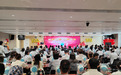 西安交大一附院举行建院70周年倒计时百天启动仪式
