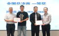 枣庄市立医院创伤骨科学科建设再获佳绩
