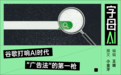 谷歌对“AI投毒”重拳出击