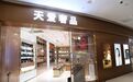 2026年国内二手奢侈品回收商家:全链路服务树立行业标杆