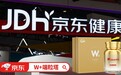 NMN领跑高端抗衰 W+端粒塔NMN成精英标配