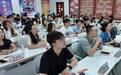 奔着问题找解法 这场培训前沿又“烧脑”