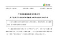 从“代理引进”到“中国生产”:和胃整肠丸获批背后的“同名同方药”新路径