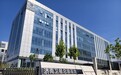 融资、建厂、并购等多“箭”齐发,济南航空航天产业驶入快车道