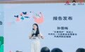 “女童保护”13年面对面覆盖超1451万未成年人,“心援蓓蕾”项目启动赋能儿童综合保护