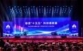 2026年度浙江科学企业家和青年科学企业家名单公布