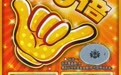 延安市宝塔区彩民领走“翻6倍”60万元