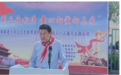 射阳县临海镇社区教育中心:传承阿英红色血脉 赓续百年革命薪火