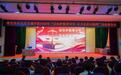枣庄市台儿庄区人民检察院与台儿庄区关工委走进台儿庄古城学校联合开展送法进校园活动
