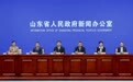 山东在全国率先建立儿童保障标准动态调整机制,增幅最高达60%