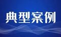 7座车塞进16人 这司机可真“刑”