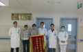 妙手仁心闯难关 宁波帮扶医生成功救治重度创伤患者