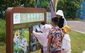 赣州出台15项举措 推进儿童友好城市建设