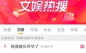 顶流网红晚晚疑似怀孕,低调半年后腹部隆起,好友发文替她开心