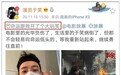 知名演员在医院向血液科医生女友求婚!5年前确诊白血病,曾出演《余罪》《建党伟业》等