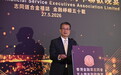 陈茂波:香港4月出口劲增42.9% 零售连升12个月