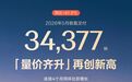 新势力车企5月销量公布
