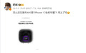 这个能让iPhone充电更爽的协议,反而先让配件厂商爽到了
