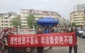 瑞众保险陕西分公司铜川中支开展 “消费者权益保护”户外宣传活动