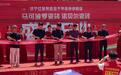 济宁高新区经济运行局精准施策赋能家居消费