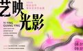 等爆米花的间隙,还能看场画展?萍乡人:这影院太会了